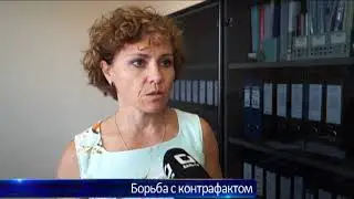 Борьба с контрафактом