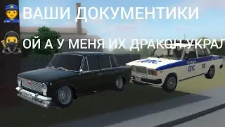 😆ЗАШЕЛ НА РП СЕРВЕР В РКД В РОЛИ ОПЕРА НА ЖИГЕ