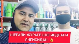 Дўст бўсанг ёнимда тур, ашуладан парча.