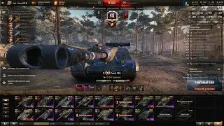 Я ЕЩЕ НЕ СДАЛСЯ FOCH 155
