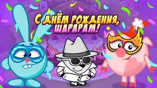ШараЛайфхак | КАК ПОЛУЧИТЬ МАСКУ И МОЛНИЮ В ШАРАРАМЕ? // НОВАЯ ПАСХАЛКА ОТ МАРАРАША! 😱