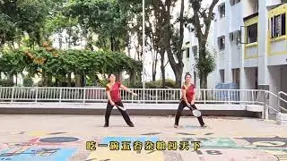学练国十一套柔力球规定套路：把安康带回家