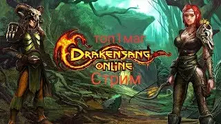 MAG CIRCLE DSO  Live Stream 18+ фарм клюцей доблюсти