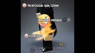 Пх по трендам🖇🎧#рекомендации#capcut#roblox