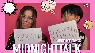 КТО ИЗ НАС? ♥ КТО УМЕЕТ ГОТОВИТЬ?
