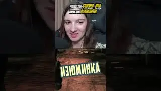СУПЕР ЗАГАДКИ | #shorts