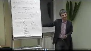 Часть 1 10