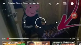 РЕАКЦИЯ НА ВИДЕО С МАТОМ