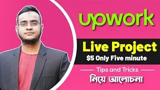 Re design live project upwork  _ upwork jobs for beginners _ Logo design