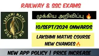 புதிய மாற்றங்கள் 🔥| SEPT 10 ONWARDS🔥| COURSE PRICE INCREASE 🔥|#onlineclasses #railway_ntpc #ssc