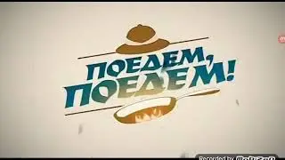 Промоперегон НТВ 2 сентября 2017 года