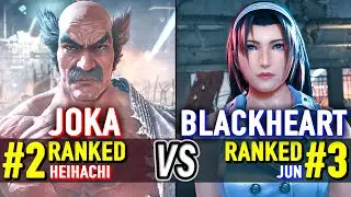 T8 🔥 JOKA (#2 Ranked Heihachi) vs BLACKHEART (#3 Ranked Jun) 🔥 Tekken 8 High Level Gameplay