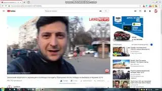 КАНАЛ  LandNews
