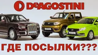 Когда ждать новых выпусков 