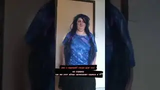Было такое?