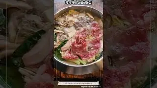 목계화원 신용산본점에서 한우 프리미엄 정찬