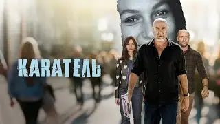 Каратель - Русский трейлер (1 сезон; 2024)