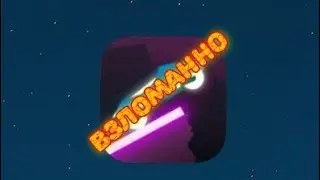 взлом игры Rider на деньги без root прав