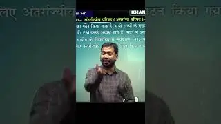 Bangladesh News Update 
