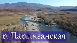 Красота Приморской природы, река Партизанская в Партизанском районе, архив 2019 (UHD 4K VIDEO)