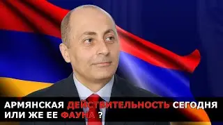 Вардан Гукасян и школьники Армении Վարդան Ղուկասյանը և Հայաստանի դպրոցականները