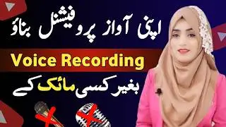 How to Record & Edit Voiceover in Mobile for Youtube Videos | Professional Voice Recording