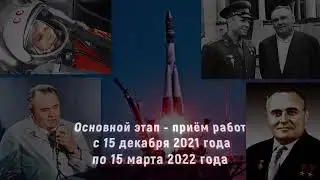 Фестиваль 