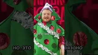 Поперечный про арест деда мороза 🤣|| #standup #стендап #поперечный