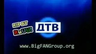 Заставки (ДТВ, 2010)