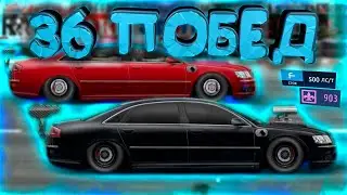 430 ТУРНИРОК ЗА ОДИН ТУРНИР, АУДИ ВАЛИТ! УЛИЧНЫЕ ГОНКИ