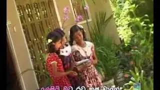 Ape Amma