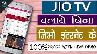 #JioTv Jio 100 % Working Use Jio Tv Without Jio Sim Internet With Proof