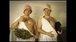 Санстанция приехала