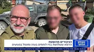 בנקוביץ אצל דני רופ - 