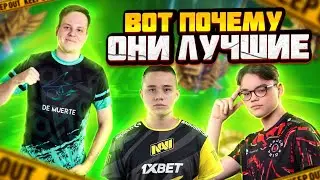 ВОТ ПОЧЕМУ ОНИ ИГРАЮТ ЛУЧШЕ ТЕБЯ