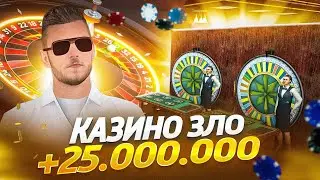 Малиновка РП  