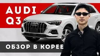 ДОСТУПНАЯ НЕМЕЦКАЯ ДАМА ИЗ КОРЕИ