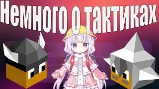 Немного о политопии