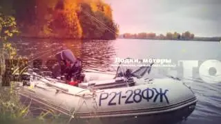 Калужская рыбалка