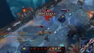 Third Pentakill