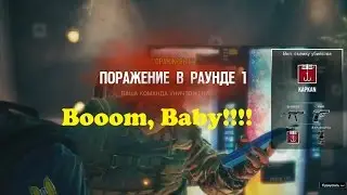 Rainbow six siege - Топовый капкан!