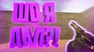 Арсенал мега тащер про игрок топ игра
