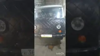 УАЗ готов