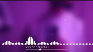 VIVILAP & SHUMKIN - ЛЁД (ПРЕМЬЕРА ТРЕКА 2024)