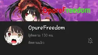 OpureFreedom (กดSubscribeด้วยไอ้สั%#$@