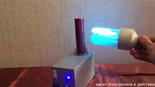 Мощный мини качер Бровина часть 2