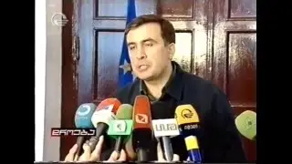 სააკაშვილი: ჯიბეში მედო 100 ლარი