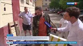 Дом пошел трещинами после перепланировки подвала, Константин Крохин