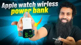 Power Bank for Apple Watch | DailyObjects Surge Silo Apple Watch Battery Pack