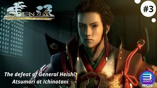 Genji: Days of the Blade - Chapter 3:  Full Playthrough